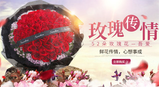 贵州铜仁市松桃县长兴堡镇寨云村鲜花速递